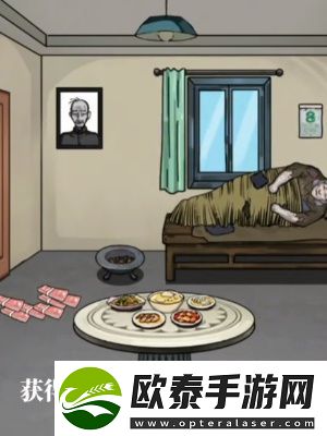 隐秘的档案***美好生活通关攻略