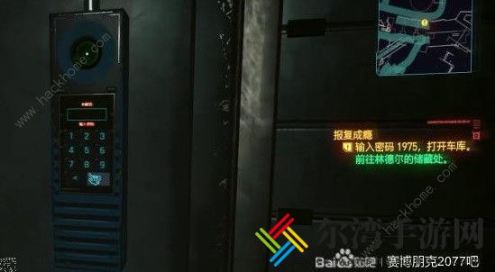 赛博朋克2077往日之影是谁杀了杰森福尔曼 致敬合金装备彩蛋介绍