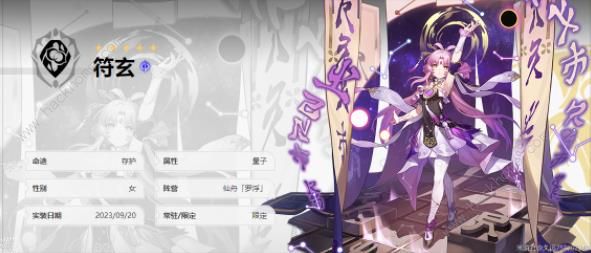 崩坏星穹铁道1.4量子战舰搭配攻略 量子战舰阵容及星魂抽取推荐