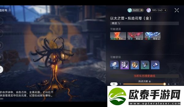崩坏星穹铁道花藏繁生活动玩法介绍