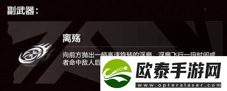 机动都市阿尔法新机甲爆料
