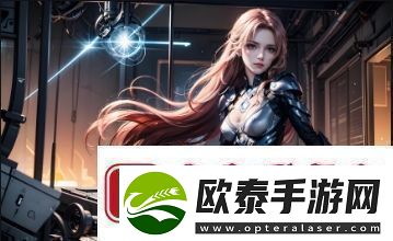 少女哔哩哔哩免费观看犯罪剧