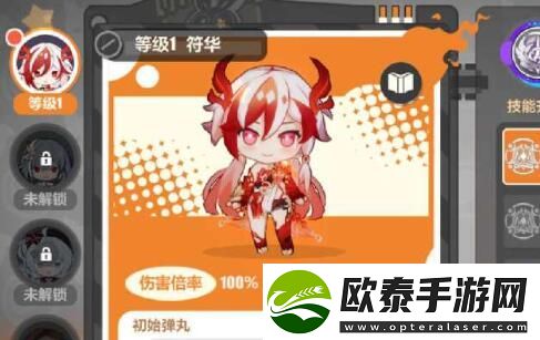 崩坏3寻鸢漫录第四关攻略