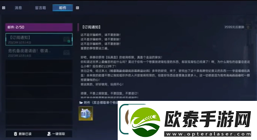 星球重启玩具盒使用方法