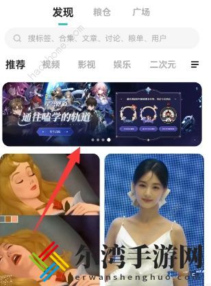 崩坏星穹铁道通往嗑学的轨道答案大全 通往嗑学的轨道全题目答案总汇