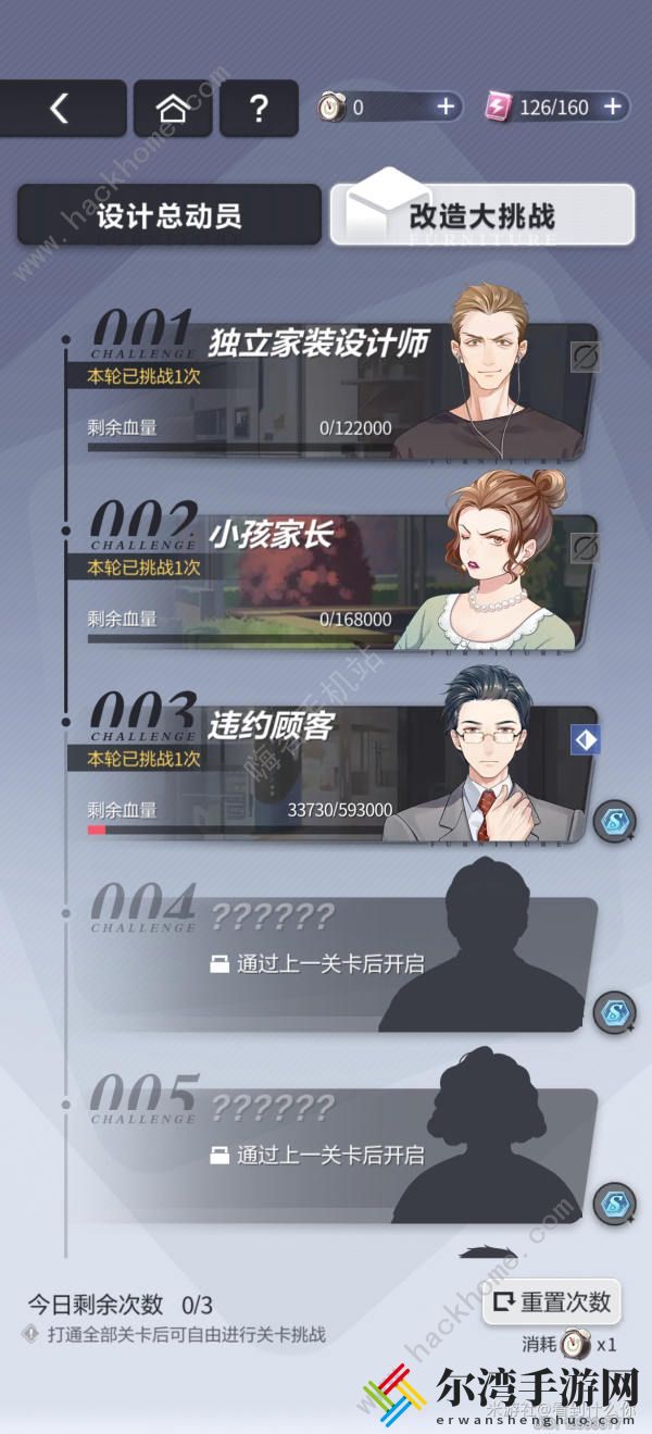 未定事件簿欢愿家居日攻略 家具制造和徽章获取详解