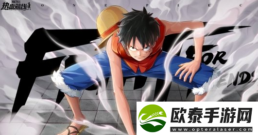 航海王热血航线兑换码2024