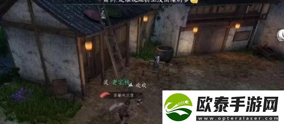 逆水寒手游梁上纸鸢任务攻略