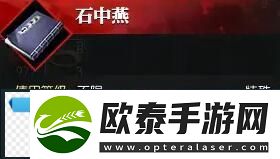 逆水寒手游脉脉不成语奇遇在哪触发
