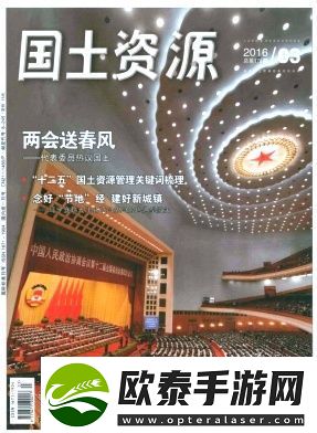 探索“大地资源二中文第二页免费看”的无限可能