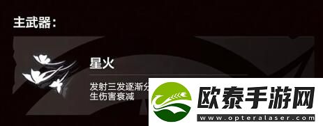 机动都市阿尔法新机甲爆料