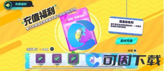 蛋仔派对免费获取蛋币方法 隐藏任务快速完成