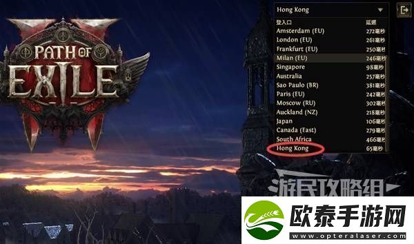 流放之路2新手入门教学