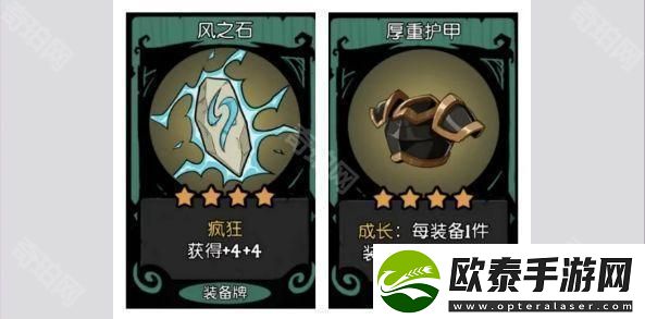 月圆之夜S6装备改了吗S6赛季装备改动讲解