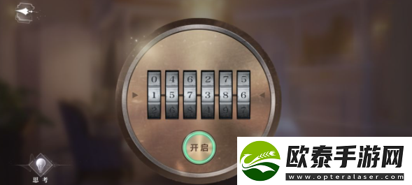 世界之外密室综艺4夏萧因荆棘古堡结局攻略