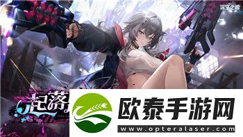 PS5Pro什么时候出