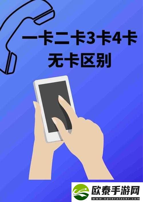 一本到卡二卡三卡免费