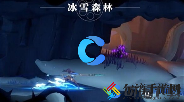 归龙潮骑士冰雪试炼场任务图文攻略 提升反应速度轻松应对突发状况