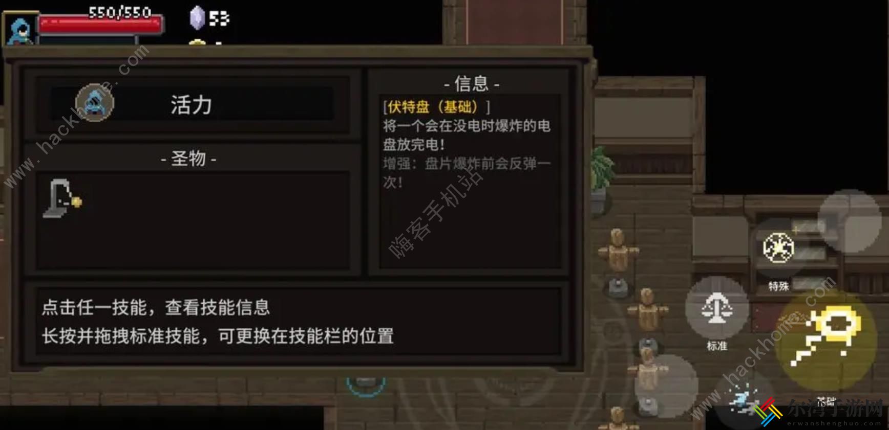 传说法师手游小冷却电阵流搭配攻略 小冷却电阵流实战怎么玩