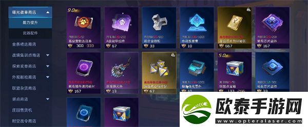星球重启竞技场奖励获取方式