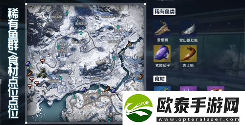 星球重启9颗蓝莓在哪