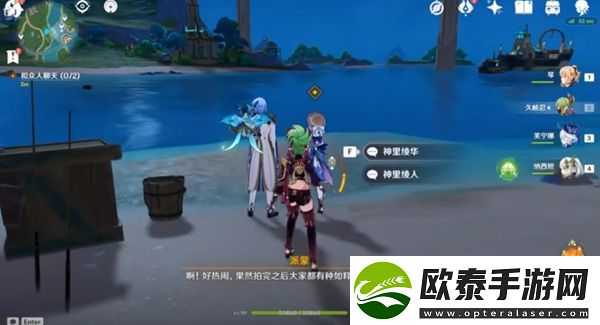原神何处盛放的蔷薇任务攻略