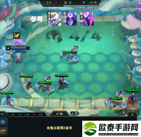 云顶之弈s7.5八星界龙怎么玩