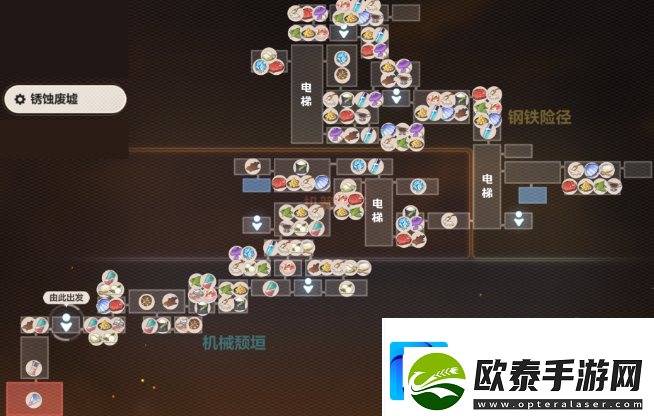 崩坏3数海寻馔二期菜谱有哪些