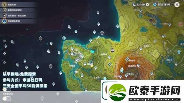 原神地图探索度的关键影响因素