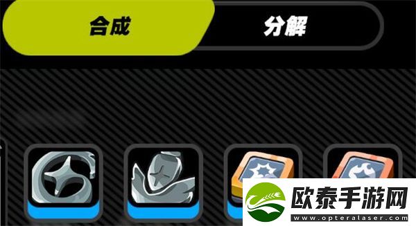 绝区零合成材料方法
