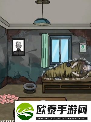 隐秘的档案***美好生活通关攻略