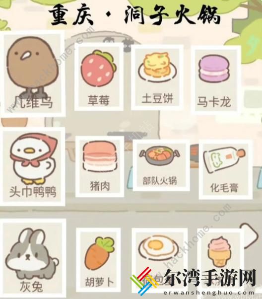 遇见你的猫野生动物攻略 2023野生动物图鉴一览