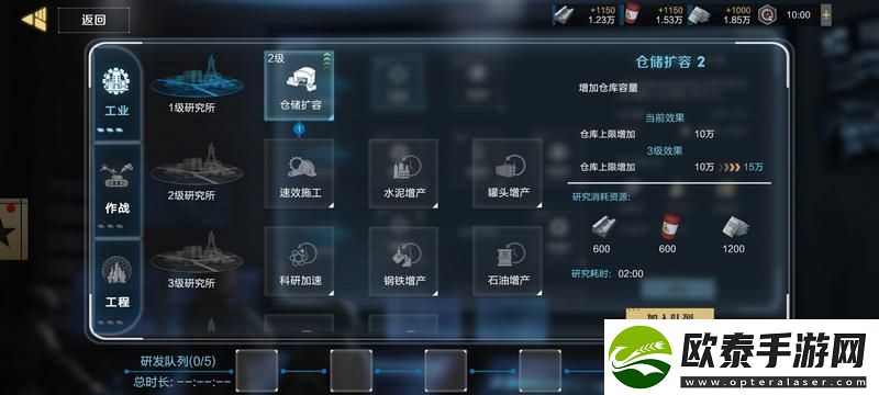 原创保卫要塞基地建筑介绍