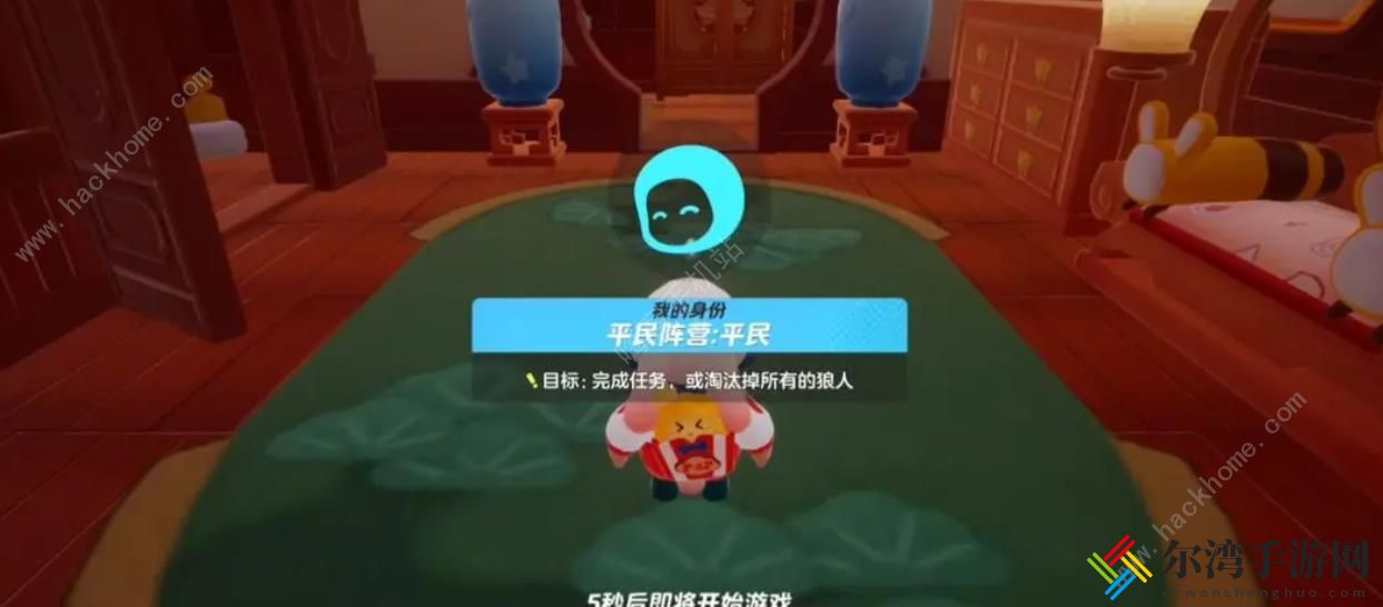 元梦之星狼人杀术语大全 狼人杀模式有哪些专业术语