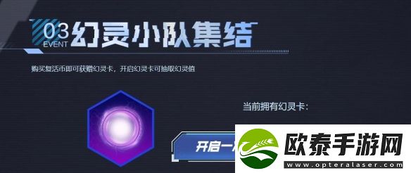 cf隼击长空幻灭神威活动网址入口