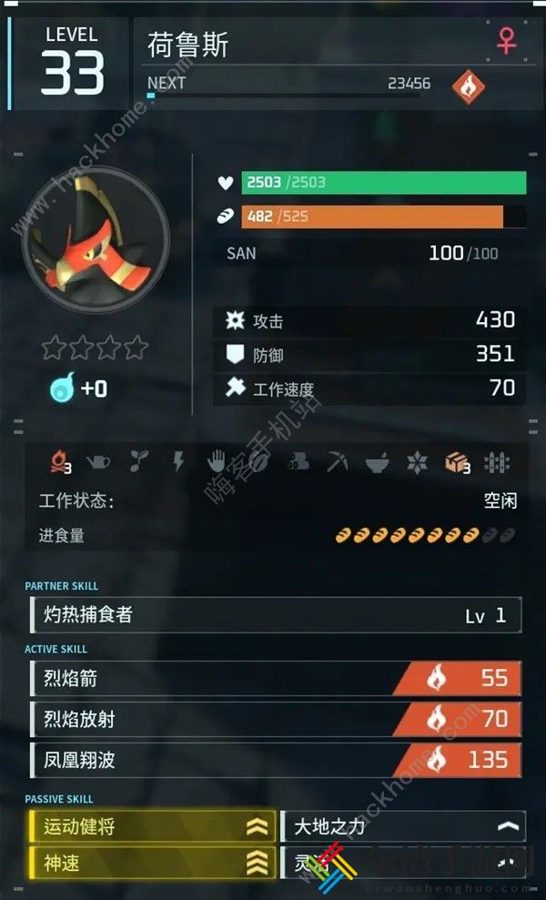 幻兽帕鲁坐骑培养推荐 全阶段坐骑选择攻略