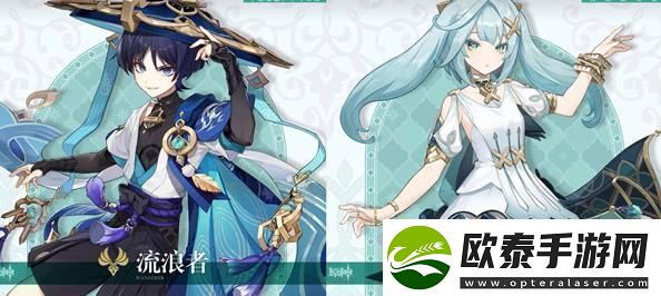 原神流浪者命之座效果怎么样原神流浪者命之座效果详情