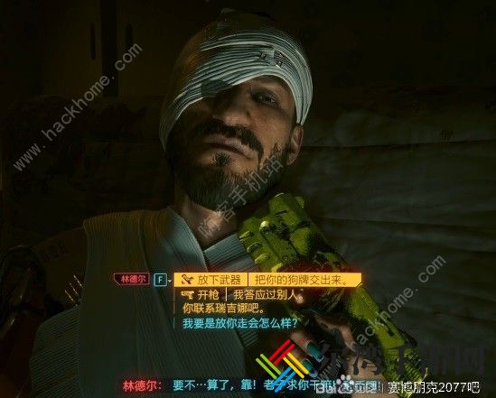 赛博朋克2077往日之影是谁杀了杰森福尔曼 致敬合金装备彩蛋介绍
