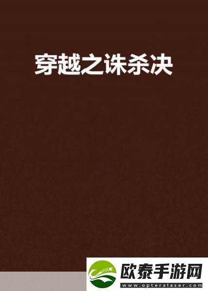 神道天尊浪漫修真之旅等你来