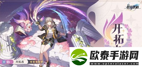 崩坏星穹铁道记忆开拓者技能是什么