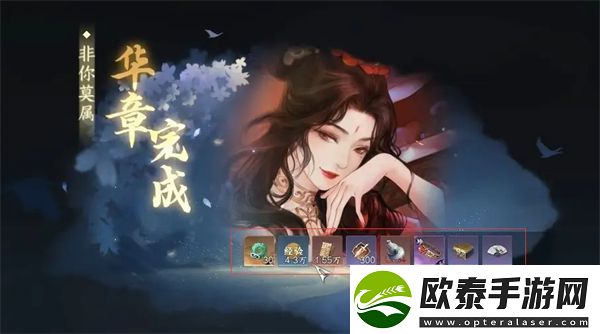 逆水寒手游非你莫属任务攻略