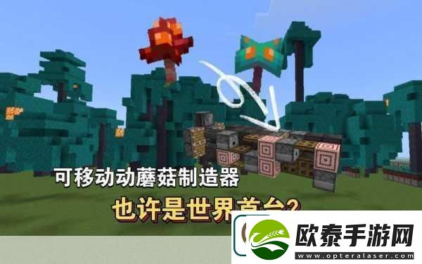 暴躁老外玩minecraft蘑菇