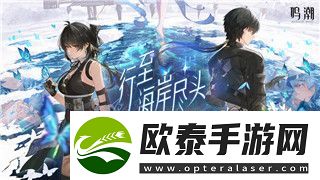 鬼谷八荒上品混沌之气的获取与运用技巧
