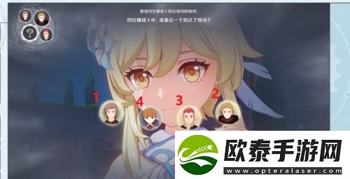 原神红与黑任务攻略