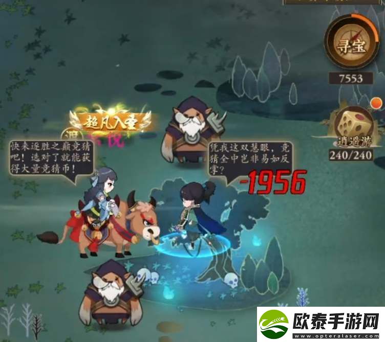 太初行手游鸿蒙阵入口在哪