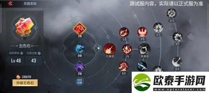 CF手游山海长卷·龙映山海