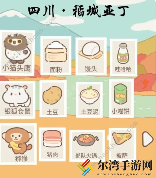 遇见你的猫野生动物攻略 2023野生动物图鉴一览