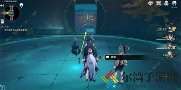 崩坏星穹铁道双生任务攻略 双生任务通关完成详解