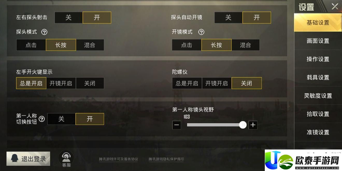 绝地求生热气球内打人技巧与攻略详解