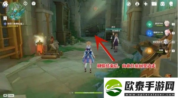 原神枫丹科学院纪事取回勘测桩锚做法